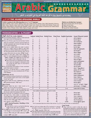 ARABIC GRAMMAR